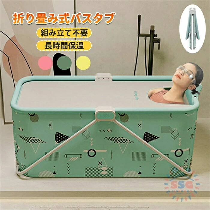 折りたたみ パウダーコンパクト 省空白文字 難民キャンプ 風呂桶 ポータブルバスタブ 精神的な統合不必要 折りたたみ二階建てバスため桶 携帯型 折り畳み式風呂桶 折りたたみ 成年者 赤ちゃん 二階建てバスお部屋 身寄り用 風呂桶 飾り気の無い風呂桶 築き上げる飾り気の無い シャワー お風呂桶 浸漬式 二階建てバスお部屋
