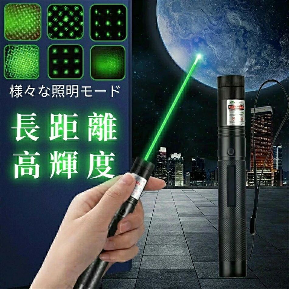 ★翌日発送★強化版懐中電灯 led 多機能 長距離 高輝度 ミニ懐中電灯 ポータブル USB充電付 ズーム調節 強力 指示棒 猫じゃらし 小型 カラス撃退 害鳥の駆除 SOS 防災 フラッシュライト キャンプ 釣り防犯 アウトドア 防災グッズ レーザーポインター 充電式