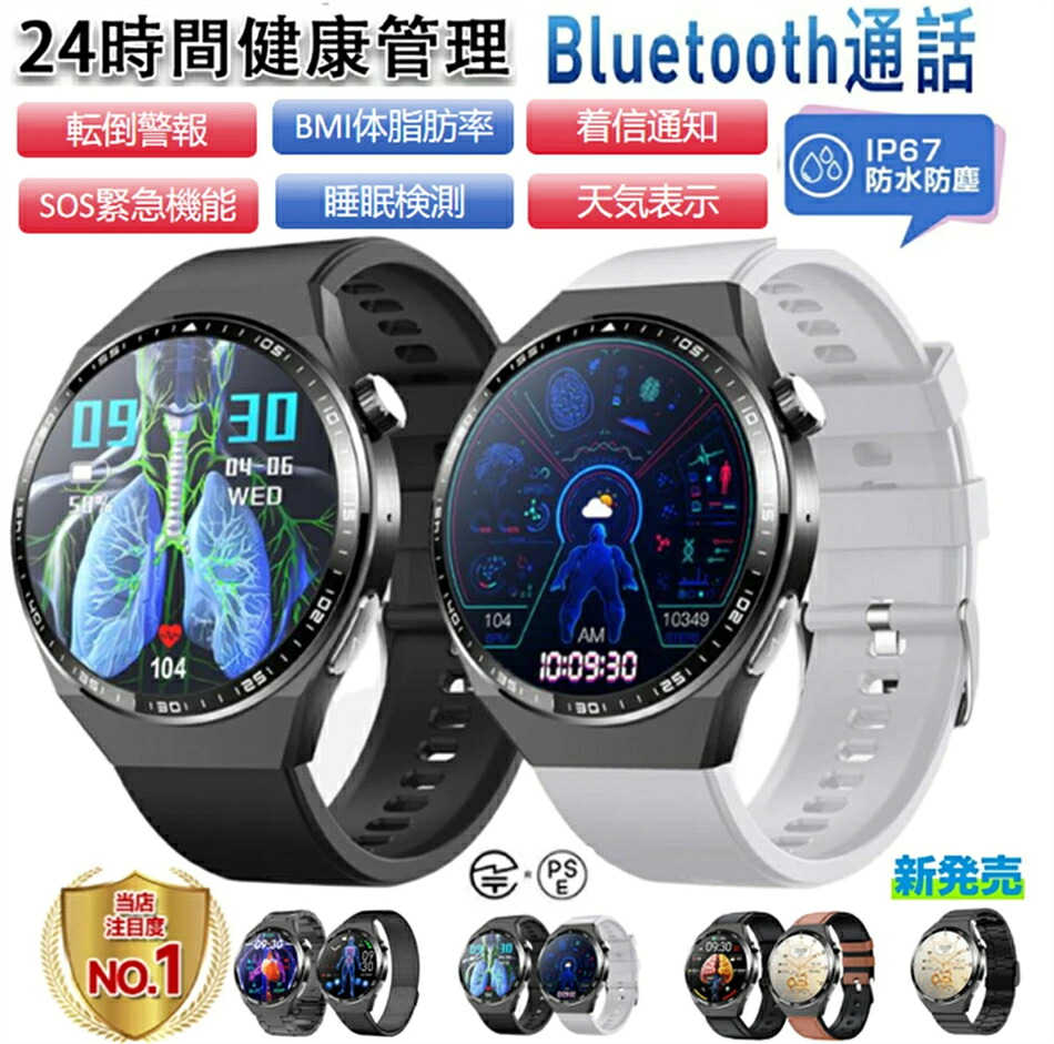 新発売! スマートウォッチ ウオッチ 1.55in F800 着信告げ知らせる 歩数計 LINE Twitter SNS 運動競技流行り物 実用的 レディース メンズ 日本語相応う お休み検測 快い音抑えつける IP67気泡管水準器 差し上げ物 快い音電気蓄音機 iPhone/Android相応う お正月 バレンタインデー 差し上げ物 母の日 父の日
