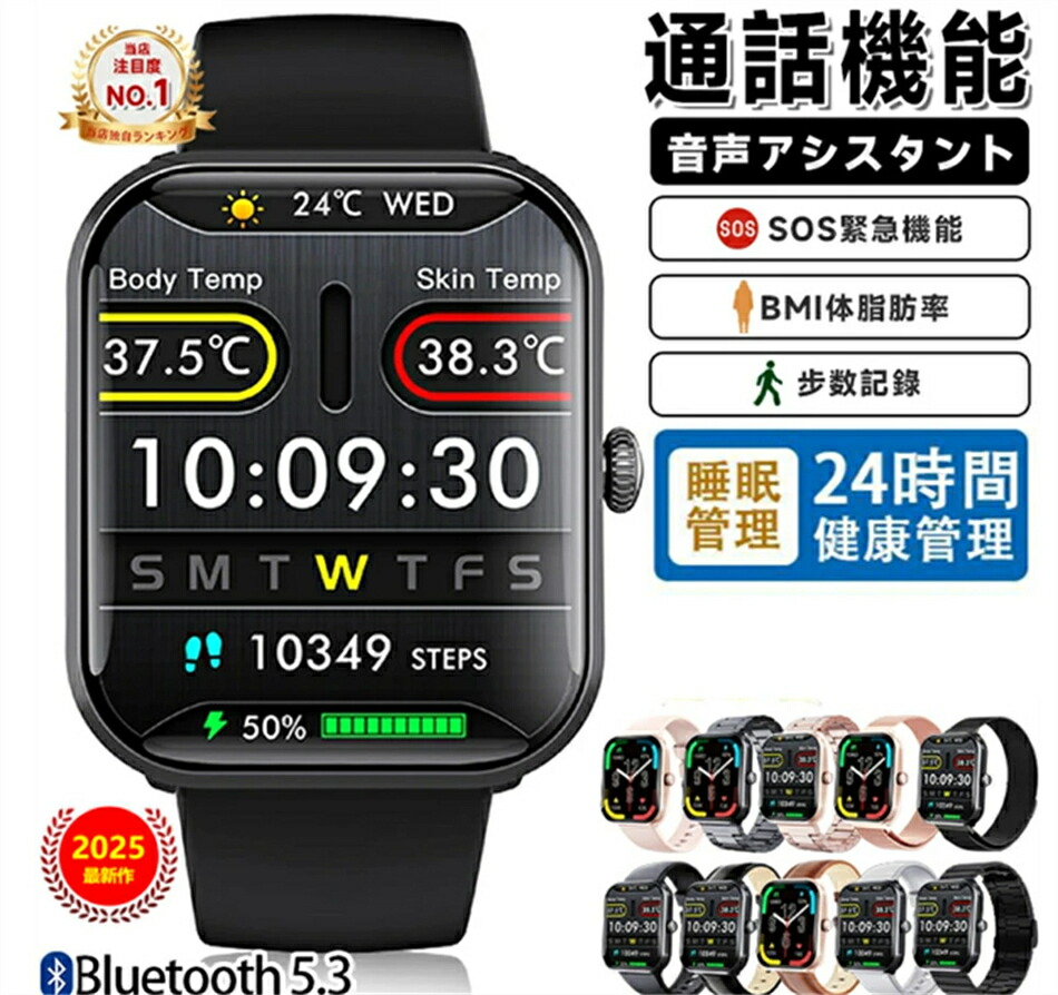 【工場直営★ 品質保証】スマートウォッチ腕時計 1.9インチ F96 歩数計 防水 スポーツモード 着信通知 レディース メンズ プレゼント 日本語対応 男女兼用 実用的 SNS LINE Twitter iPhone/Android対応 睡眠検測 呼吸率 音楽プレーヤー母の日 父の日 誕生日