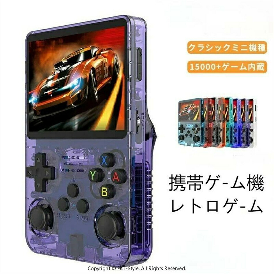 楽天市場】携帯ゲーム機 Evercade EXP-R Tomb Raider Collection Blaze