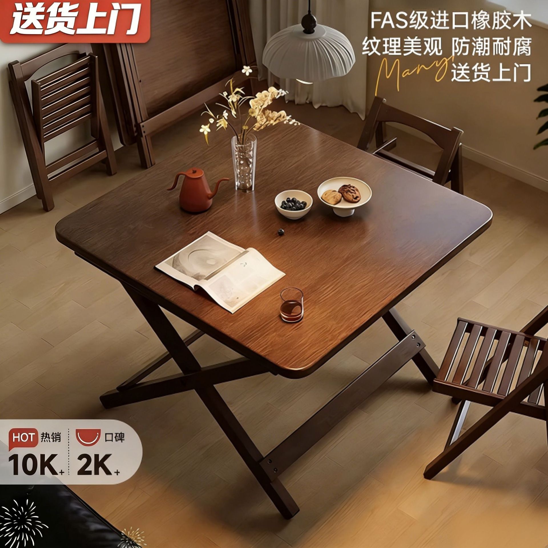 折りたたみ式の無垢材テーブル。リビングルーム、小さなアパート、ダイニングルーム、椅子セットに適しており、カードゲームや交渉にも適しています。｜グロースショップ