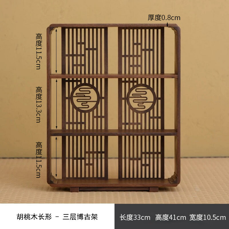 胡桃木の透かし彫りの博古風テーブル置き、茶器・ティーバス収納付き。レトロな住まい用多宝閣収納。｜グロースショップ