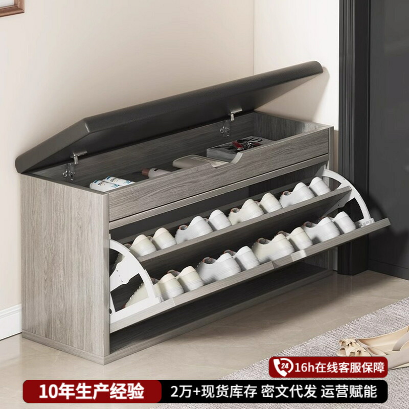 玄関用靴入れ、家庭用入室用靴掛け、軽量ラグジュアリーフリップ式靴棚、座れる靴置き場一体型｜グロースショップ