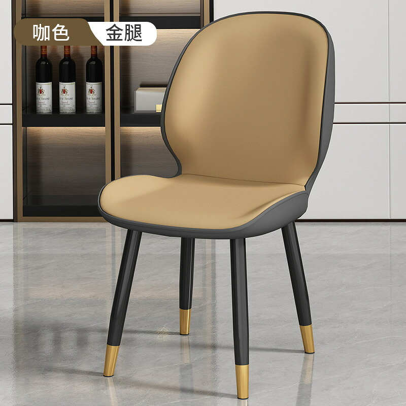 椅子 家用 モダンシンプル 北欧 シンプルな高級感のあるダイニングチェア 家庭用テーブルチェア ?判チェア ネットで話題の椅子 座椅子 背もたれ付き|グロースショップ