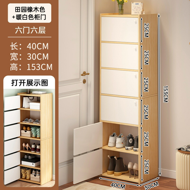 靴専用のドア付きコンパクト5段階収納 オリジナルデザインで広々とした小部屋に最適｜グロースショップ