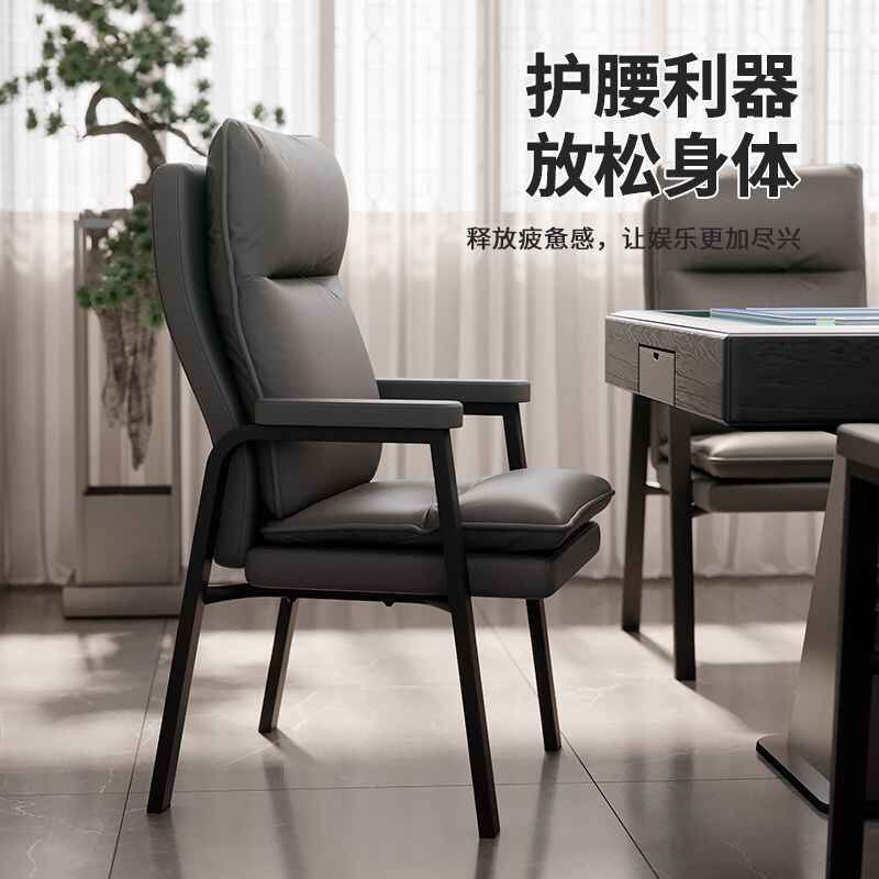 卓上専用マージャンチェア 簡素でモダンな家庭用背もたれ付きパソコン椅子 長時間座っても快適なマージャン機椅子セット|グロースショップ