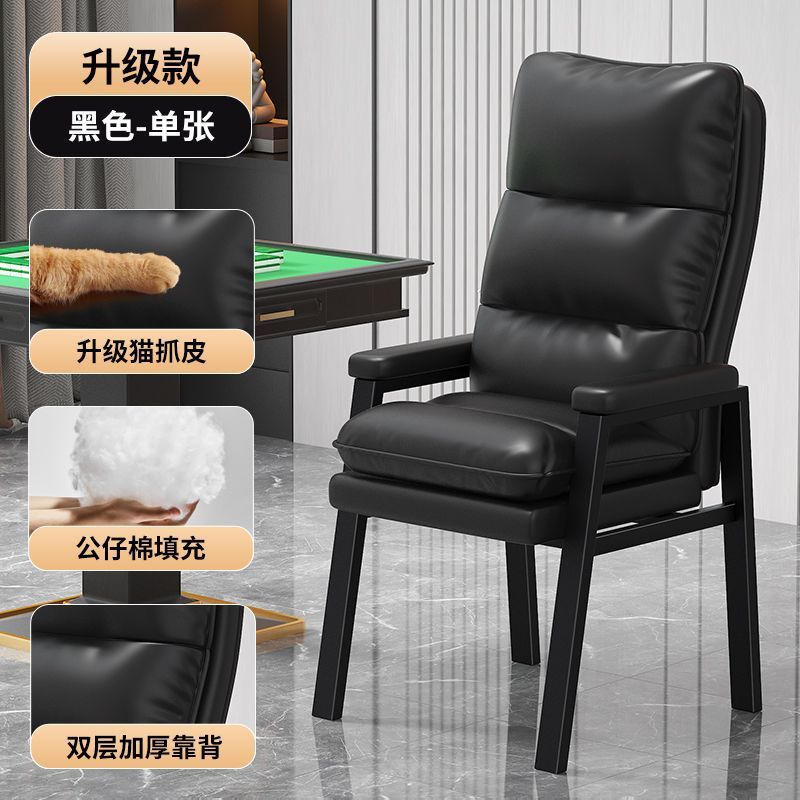 マージャン腰かけ、棋室専用寝椅子女性議長、好いたらしいな長時間座れる、マージャン館・茶楼用、身寄り用、猫の爪飾り付けの裏女性議長 収納家具用部品-収納家具