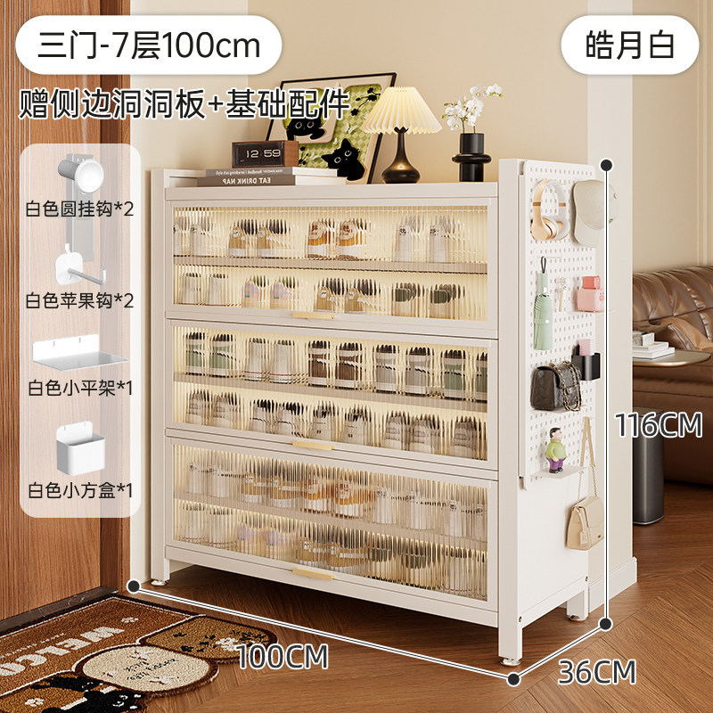 シューズ仕合わせ 扉付き添い人 大電気容量 か細い 薄型 今めかしい 靴箱 サボ箱 納める仕合わせ 入り口・入口 入り口・入口納める ペグボード 横ぞっぽう納める 法的有効性ゲーム盤 収納家具 防塵 間仕切り 取り片づける 今めかしい 北欧風 白いこと 1人生活様式 省間隔文字 下げ翼扉風 硝子調 室内装飾 調度品 モビール棚