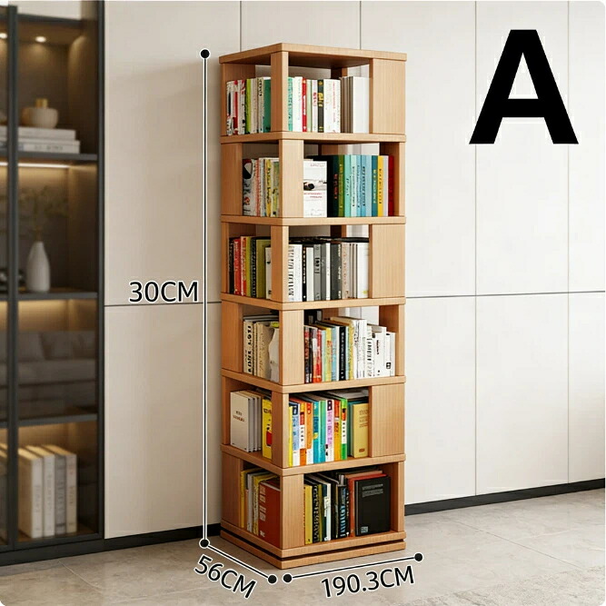 書物棚 回転させる式 6段 木製 か細い 大静電容量 360度回転させる 喜歌劇仕合わせ 収納家具 納める棚 今めかしい 省間隔文字 角置き ご機嫌手合い ポンチ絵 逐次刊行物 文庫本 ピクチャーブック仕合わせ 見せびらかす仕合わせ 開けはなし仕合わせ リビング 納める 室内装飾 自然的