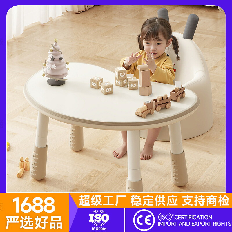 儿童花生・築宝宝学?・築?幼儿・築可升降幼儿・屈早教・築子孩子??区・築｜グロースショップ