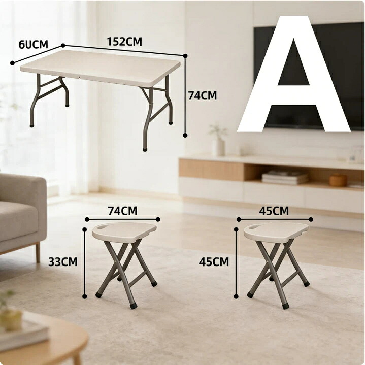 折りたたみテーブル チェア 3点セット 152cm&times;60cm 高さ74cm スツール2脚付き 持ち運び 取っ手付き アウトドア キャンプ 庭 屋外 作業台 簡易デスク イベント 休憩 室内 コンパクト 省スペース 樹脂製 頑丈 撥水 木目調 ホワイト ダークグレー スタイリッシュ ミーティング｜グロースショップ 16,086円