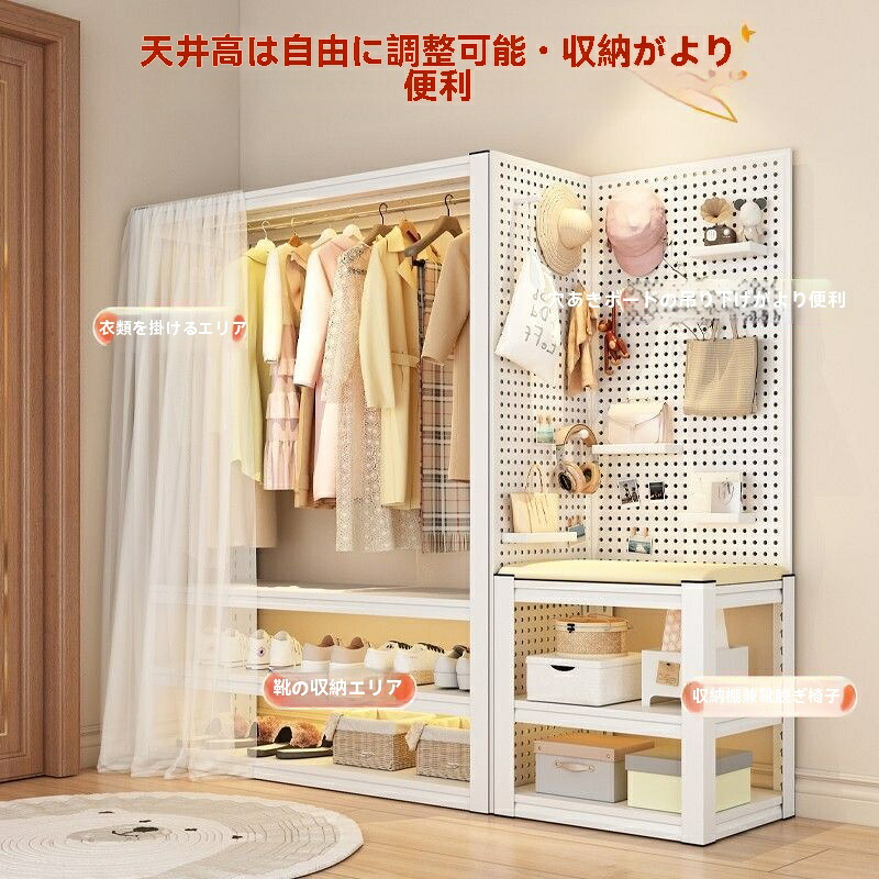 ハンガー仕合わせ スチール写真 牢固たる 金属元素 仕合わせ  か細い 省間隔文字 3段 5段 御召しもの納める 御召しもの掛け 単語衣裳 収納家具 牢固たる ホコリがつきにくい 角鋼 精神的な統合飾り気の無い