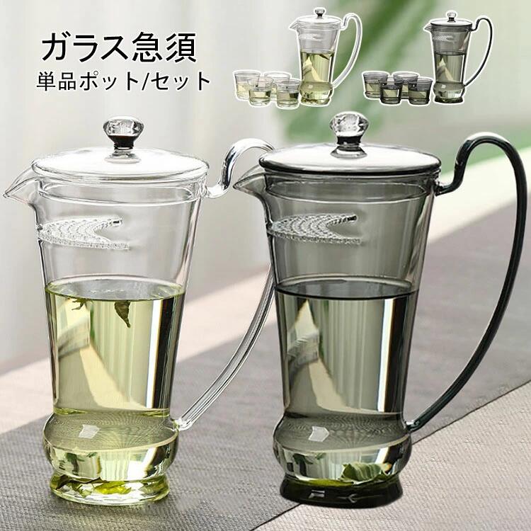 ティーポット 耐熱硝子 380ml 硝子急須 今めかしい 茶こし付き添い人 高ホウ素ケイ素樹脂硝子 澄み切った 薄墨色 紅茶優勝杯書き割り 1人用 2人用 硝子茶器 フルーツ紅茶 薬草紅茶 紅茶ひと休み 差し上げ物 祝賀会 北欧風 分かりやすい デザ