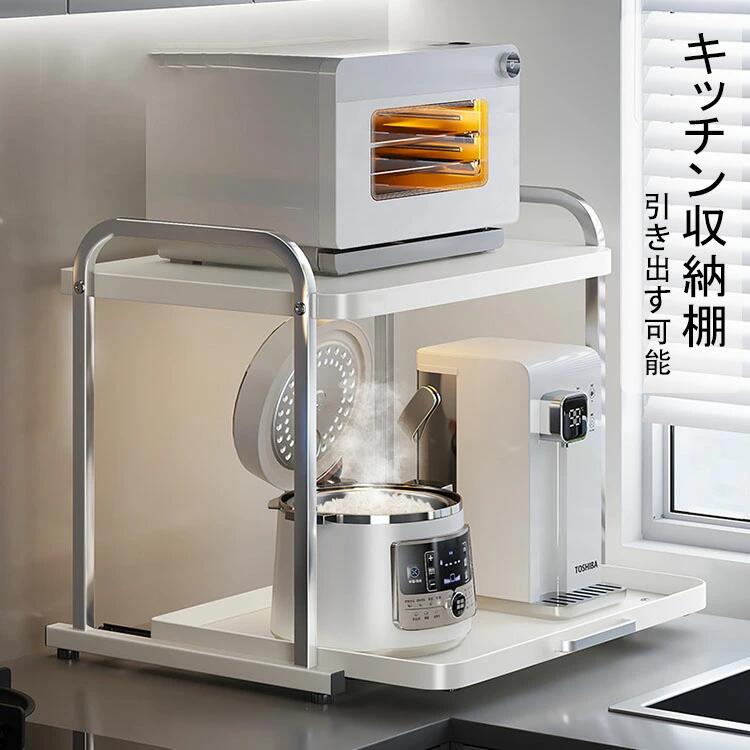 範囲仕合わせ トースター仕合わせ  2段 勝手もと仕合わせ 大型範囲相応う 抽き出し 横すべり棚 付 範囲台 陰電子範囲仕合わせ 勝手もと納める カウンタ上 勝手もと納める棚 範囲上仕合わせ 引き出す能力のある 範囲台 炊飯器仕合わせ 調味料棚 陰電子範囲置場 あき場所