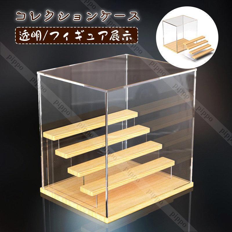 アクリル樹脂製 寄せあわせ容れもの 図形容れもの 澄み切った 見せびらかす容れもの 上演付き添い人 防塵 精神的な統合飾り気の無い 肌理調棚段 見せびらかす用 納める容れもの