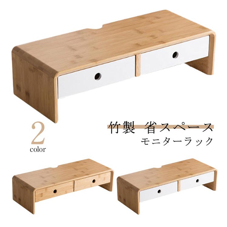 【T】 管する仕合わせ 見せびらかす台 竹製 抽き出し付き添い人 事務机上照明ランプ 鍵盤納める 分かりやすい 自然的 卓上仕合わせ