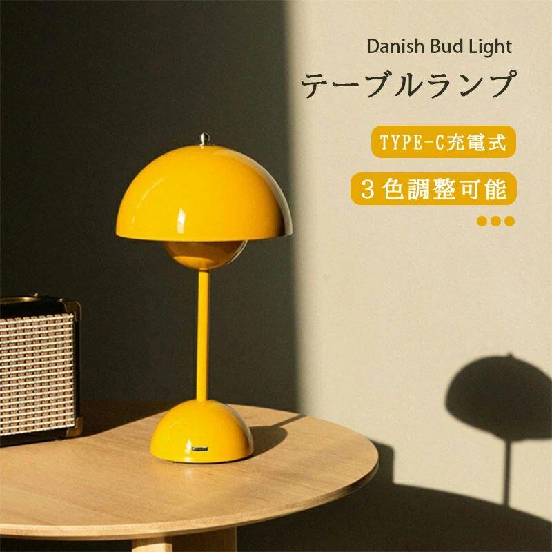 テーブルランプ ポータブルデスクランプ ワイヤレス デスクランプ 寝室 ベッドサイド 充電式ランプ おしゃれ LED レトロ シンプル 装飾ランプ USB充電 きのこランプ｜グロースショップ