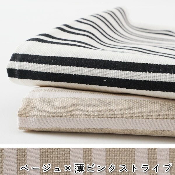 楽天市場】【1m以上/10cm単位】【生地幅：145cm】コットン麻ドビー