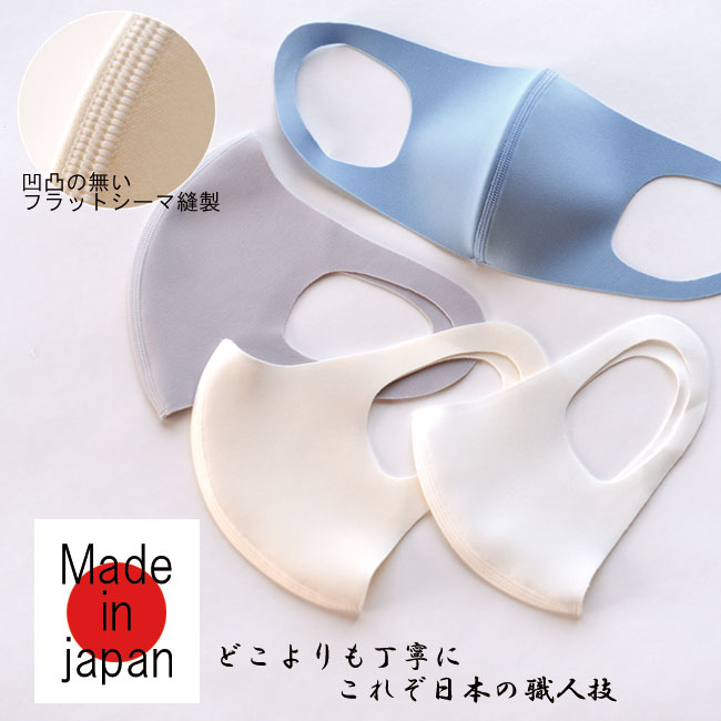 楽天市場】10枚作れます！立体マスクキット大人子供型紙付き初心者さん