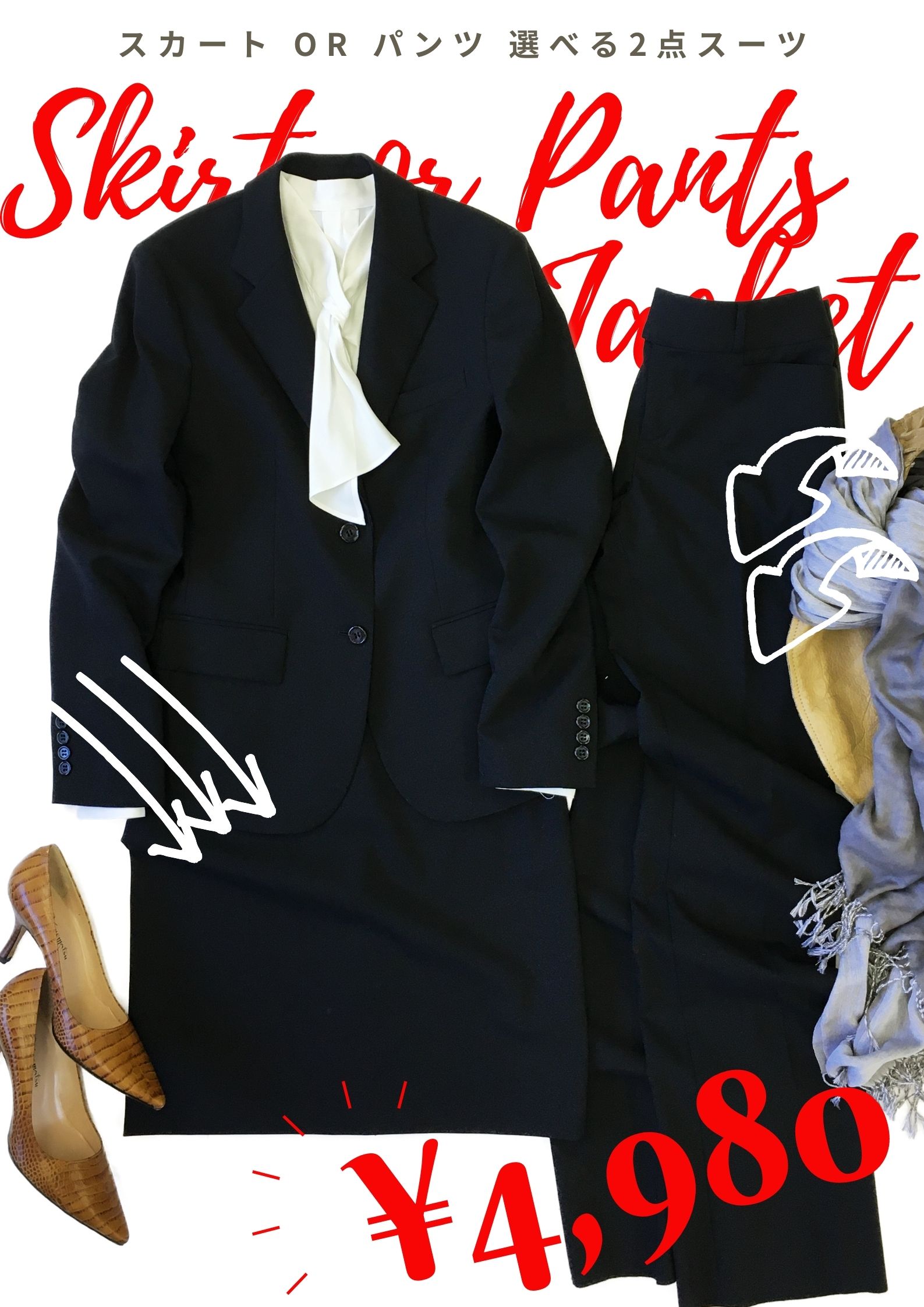 レディース スーツ 再入荷 スーツセット レディーススーツ ビジネススーツ リクルートスーツ セットアップ フォーマル 入学式 卒業式 ジャケット タイトスカート パンツスーツ ストレートパンツ 2点セット スカート パンツ スカートスーツ 代 40代 30代