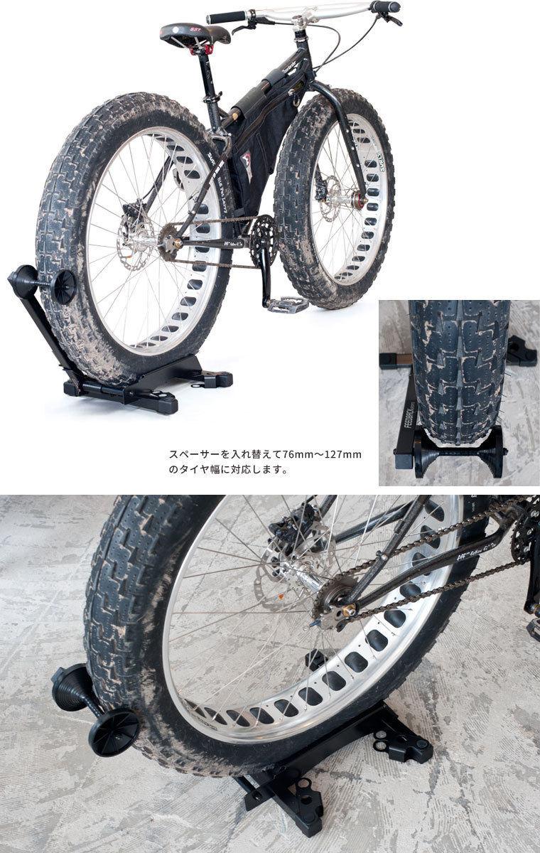 楽天市場 Rakk Xl ファットラック スタンド Fatt Rakk Feedback Sports フィードバックスポーツ ファットバイク Surly Pugsley Mtb 自転車 サイクリング クロモリ自転車専門店グランピー