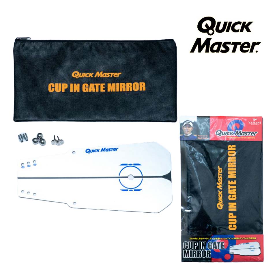 【4/30まで！抽選で最大100％Pバック】クイックマスター CUP IN GATE MIRROR(カップインゲートミラー) 練習器具 パター練習 パッティング QMMGNT28 室内練習