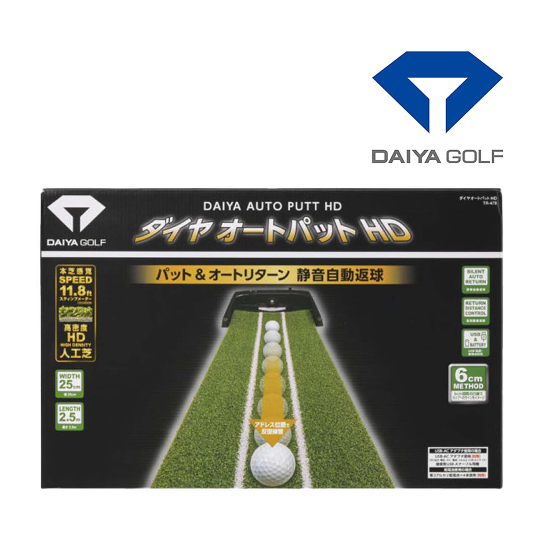 楽天市場】DAIYA GOLF ダイヤゴルフ ダイヤオートパットHD TR-478 電動