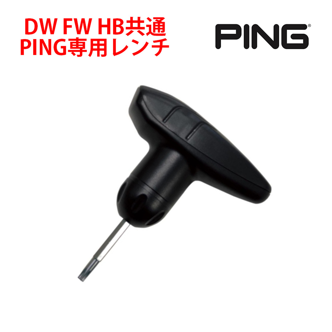 PING - ピン　G425 6U カバー　レンチ付き 楽天市場】ピン g425 ヘッドカバーの通販