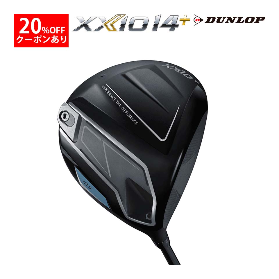 ダンロップ ゼクシオ14+ ドライバー カスタム可 MP1400 SPEEDER NX DST for XXIO ゴルフ メンズ DUNLOP XXIO14+ DRIVER 右用 QTS クイックチューンシステム プラス｜ゴルフショップ　グルッペ