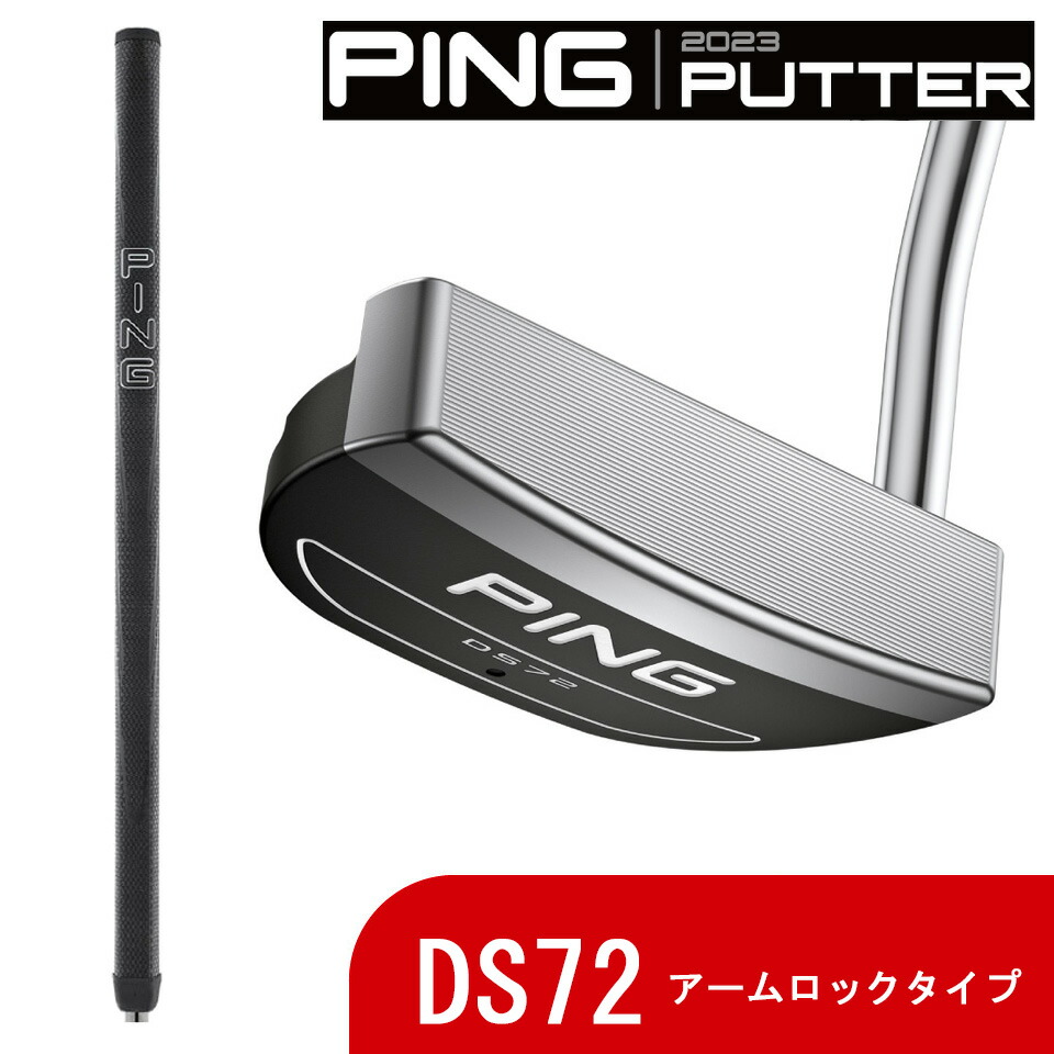 楽天市場】PING ピン パター 2023 DS72C 左右・ライ角・ロフト角