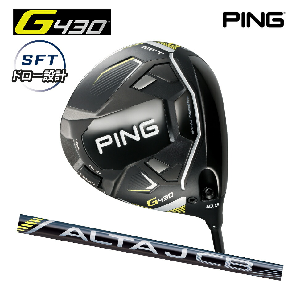 PING G430 SFT 10.5° ヘッド - www.ecotours-of-oregon.com