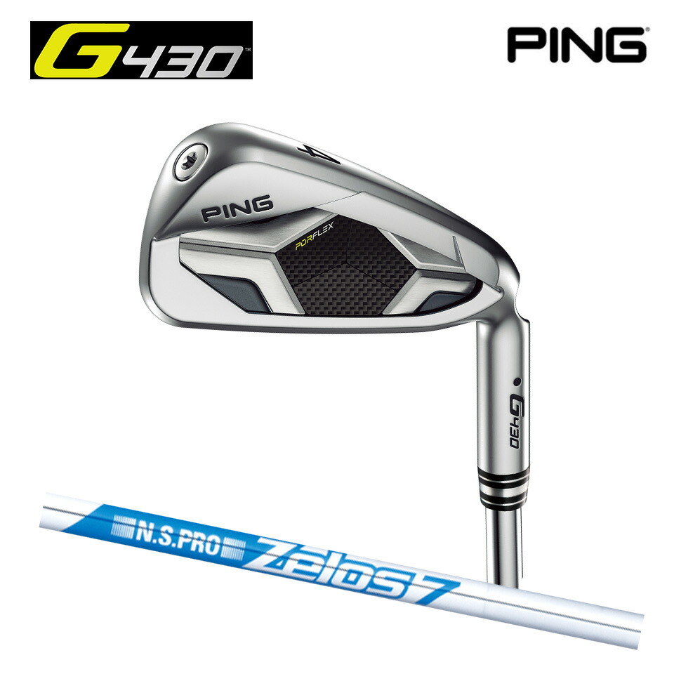 楽天市場】PING ピン ゴルフ G430 アイアン PING TOUR 2.0 