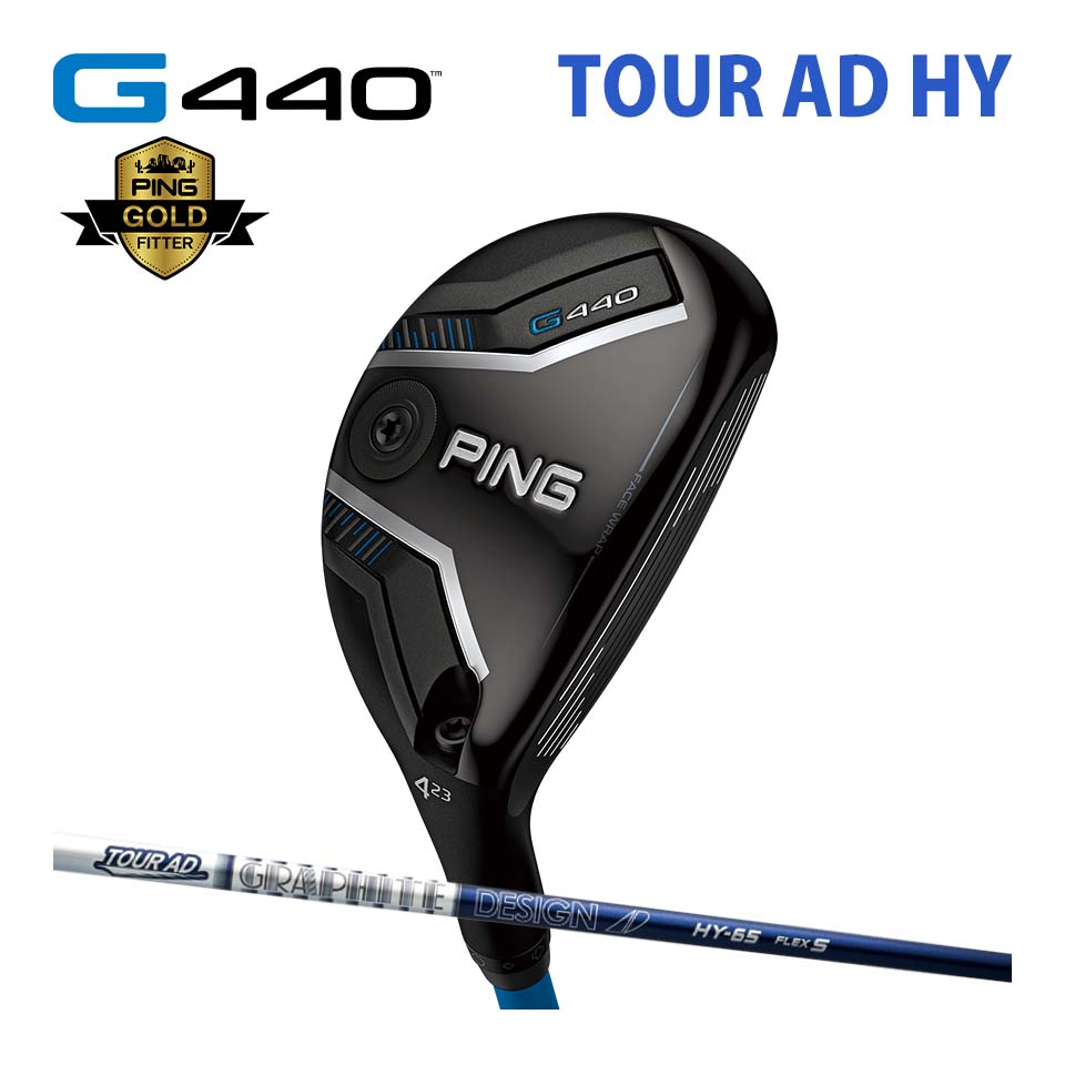 ピン PING G440 ハイブリッド ユーティリティ ツアーAD TOUR AD HY カスタム可 日本仕様 G440 HYBRID ジー440｜ゴルフショップ　グルッペ