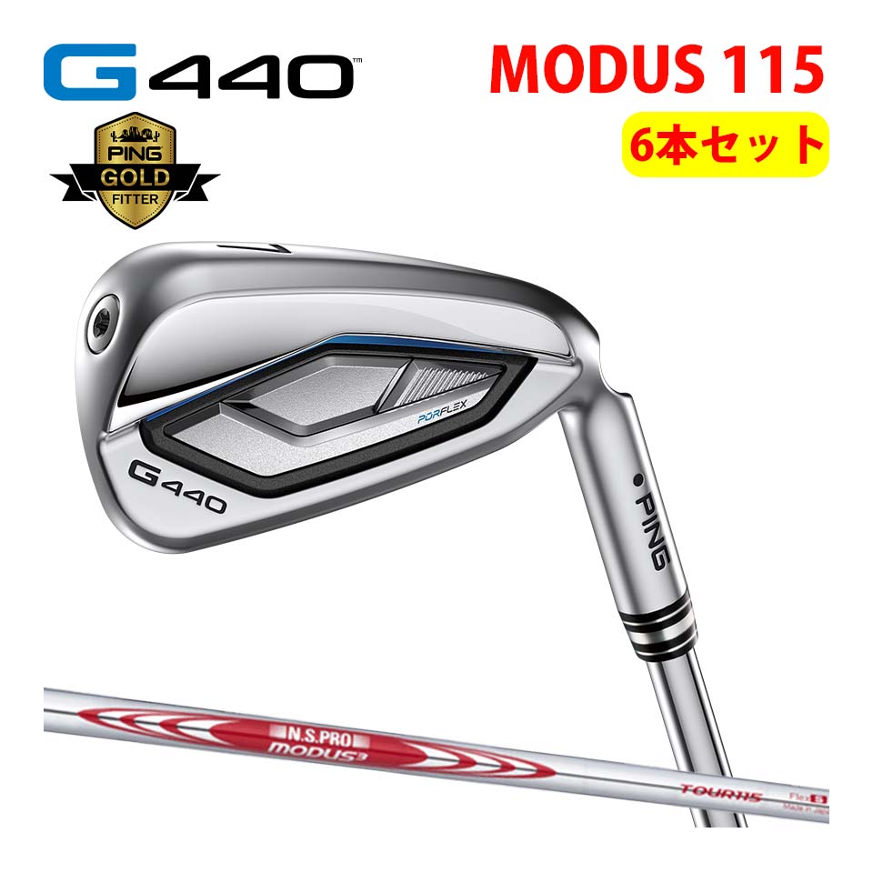 【エントリーでP10倍！7/26まで】ピン PING G440 6本セット アイアン モーダス115 MODUS 3 TOUR 115 カスタム可 日本仕様 G440 IRON マックス ジー440｜ゴルフショップ　グルッペ