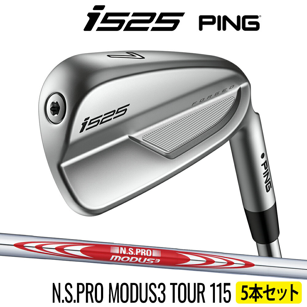 N.SPRO MODUS3 TOUR115 flex S PING i525 - クラブ