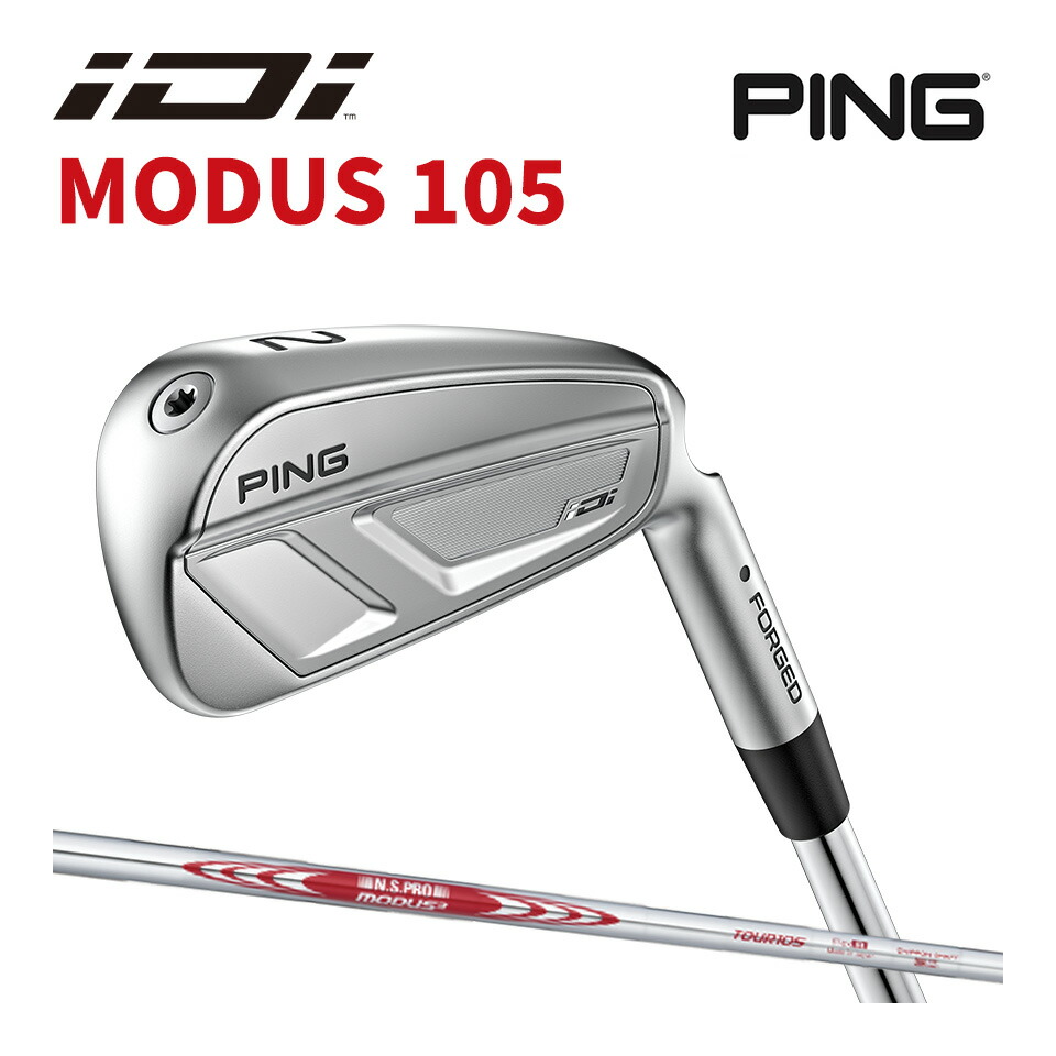 【エントリーでP10倍!7/26まで】ピン PING iDi ハイブリッド ユーティリティ モーダス105 NS PRO MODUS 3 TOUR 105 日本シャフト カスタム可 日本仕様 iDi HYBRID アイディーアイ|ゴルフショップ グルッペ