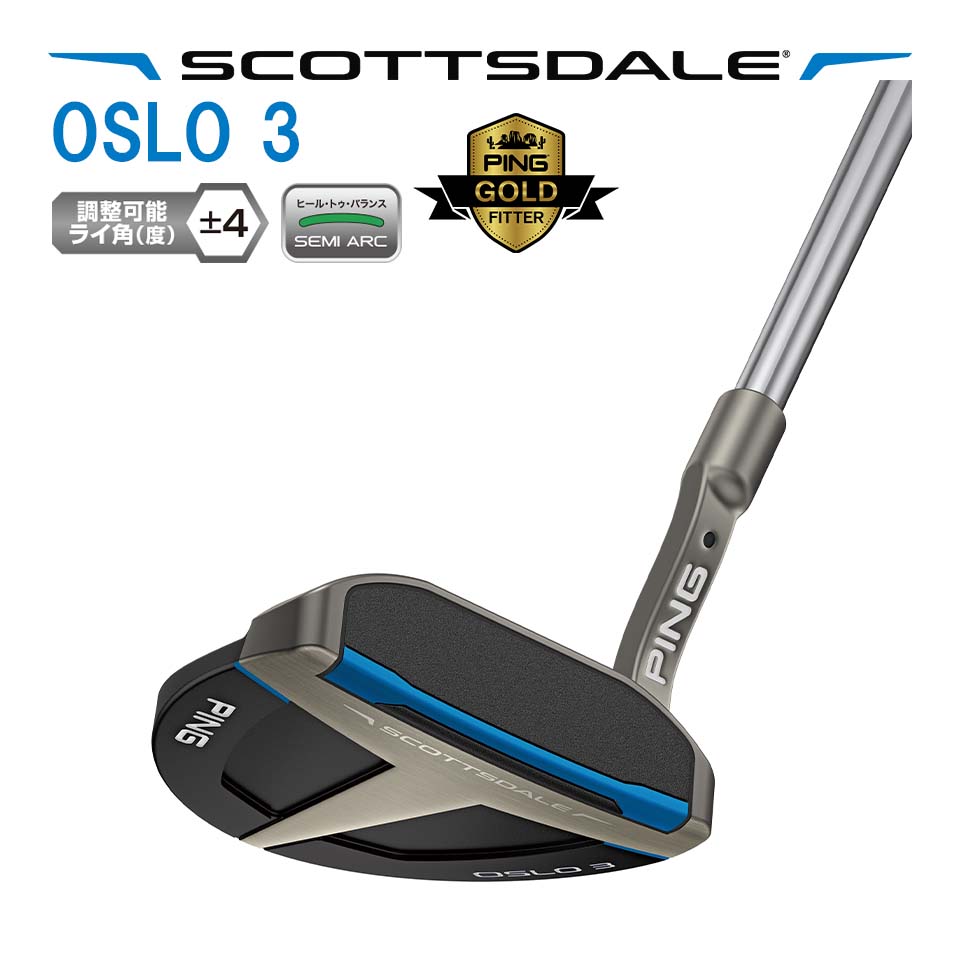 楽天市場】【抽選で最大100％P還元!!】【即納あり】PING ピン パター