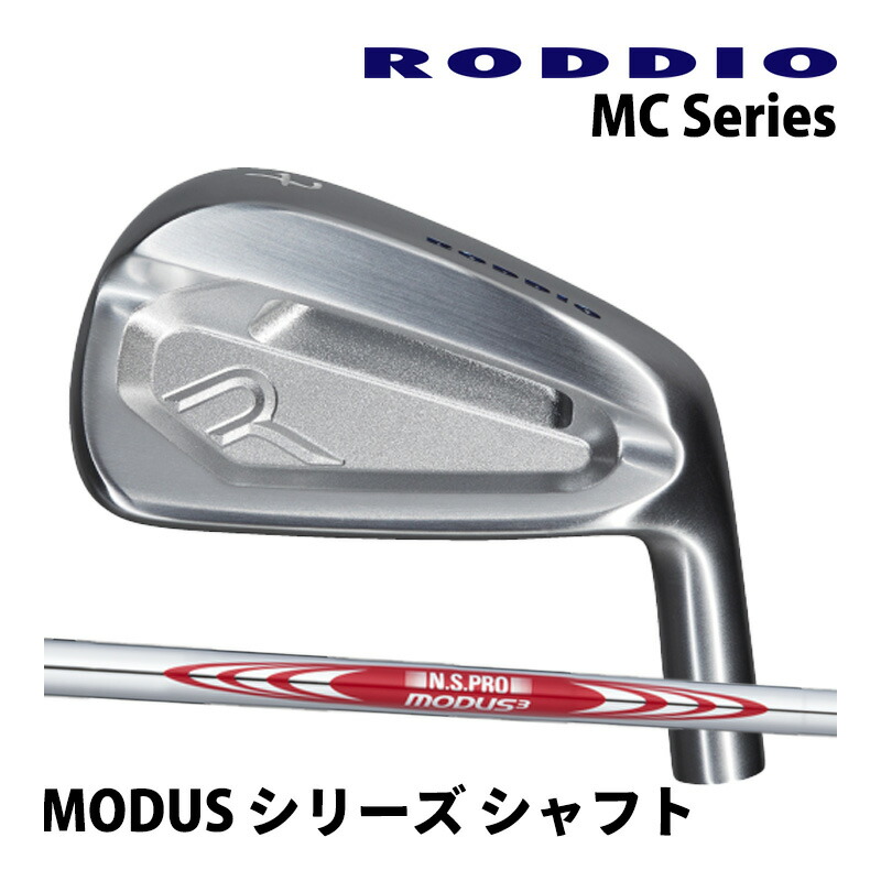 ロッディオ　アイアンシャフト　5本セット 楽天市場】RODDIO (ロッディオ) MC アイアン 5-P (6本セット