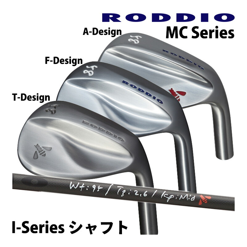 RODDIO ロッディオ・MC ウエッジ （custom）52.58度 楽天市場】2024 NEW ロッディオ RODDIO MC Series ウェッジ 右用のみ