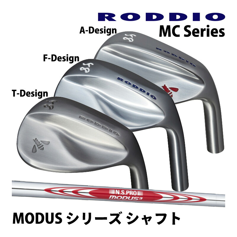 【4/30まで!抽選で最大100%Pバック】2024 NEW ロッディオ RODDIO MC Series ウェッジ 右用のみ MODUS3 105 115 120 125 スチールシャフト 工賃込み フォージド