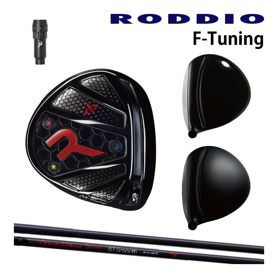 楽天市場】RODDIO ロッディオ DRIVER HEAD Sデザインオーバーサイズ