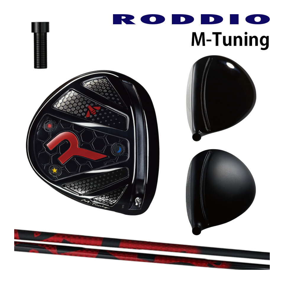 m-tuning-main.jpg