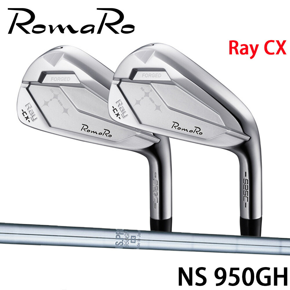 RomaRo RomaRo 完成品 RomaRo Ray CX S20C/S25C IRON 【NS950GH