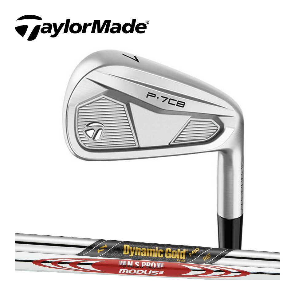 楽天市場】テーラーメイド P7MB アイアン 6本セット(5I-PW) メンズ 右