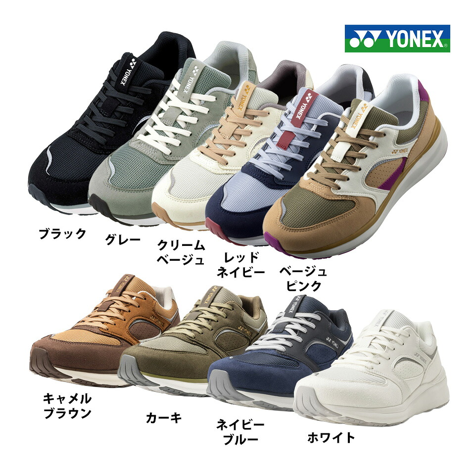ヨネックス パワークッション ウォーキングシューズ メンズ レディース SHW123 YONEX パワークッション123 3.5E 幅広 撥水 軽量 衝撃吸収 反発 ひざに優しい スニーカー 通勤 散歩 旅行 ユニセックス｜ゴルフショップ　グルッペ
