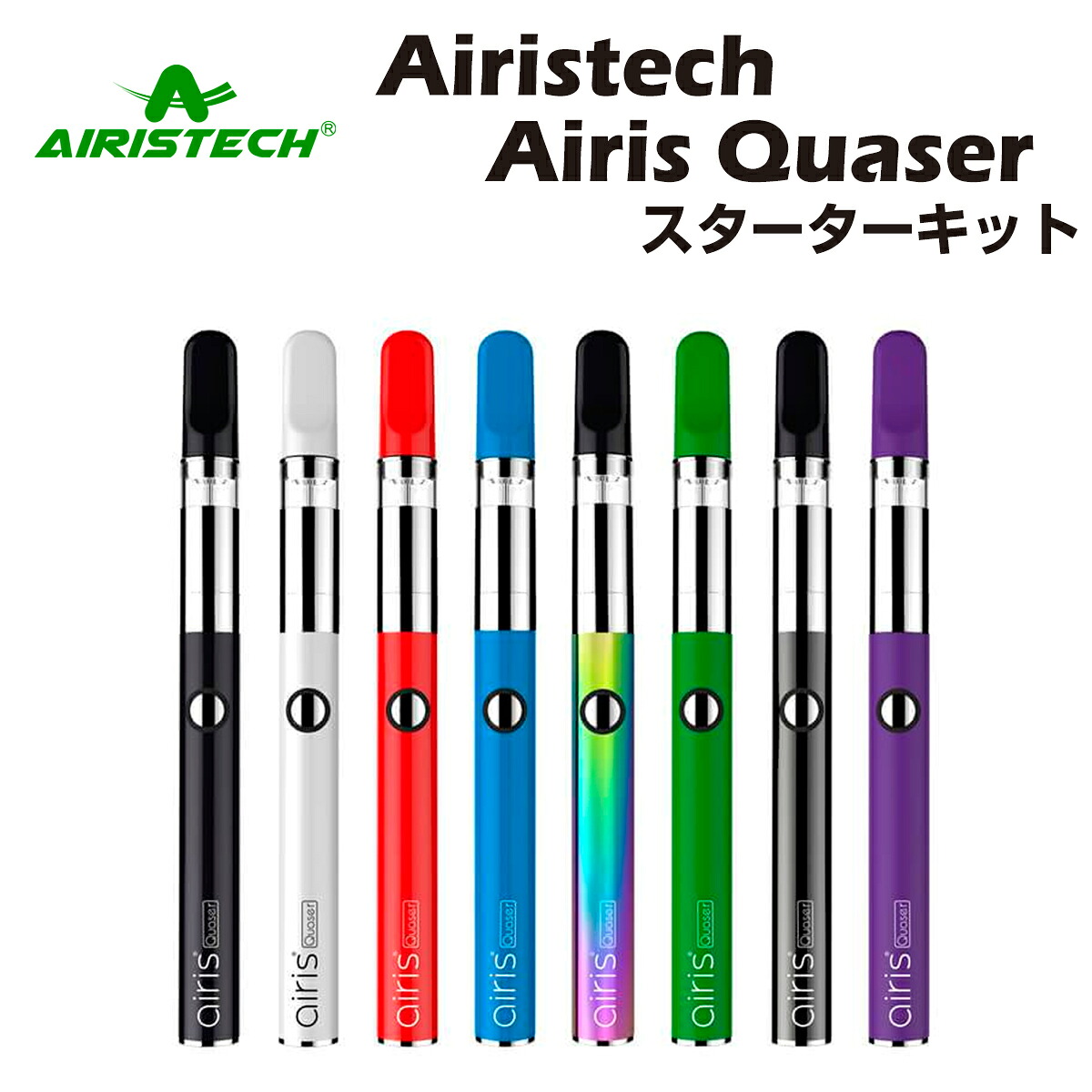 楽天市場 Airistech Airis Quaser Kit ワックス専用ヴェポライザー クリックポスト送料無料 Cbd Wax コンセントレート クリスタル パウダー 対応 スターターキット エアリステックアイリステック クエーサー Gravity Vape 楽天市場店