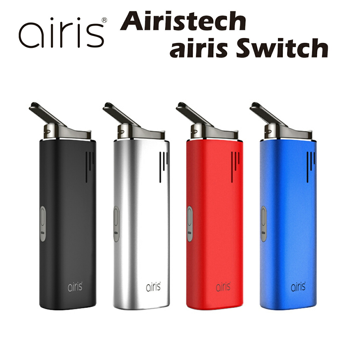 楽天市場 送料無料 あす楽 Airistech Airis Switch ドライハーブ ヴェポライザー 20mah 内蔵バッテリー 加熱式タバコ 電子タバコ 葉タバコ シャグ アイリステック スイッチ スターターキット Gravity Vape 楽天市場店