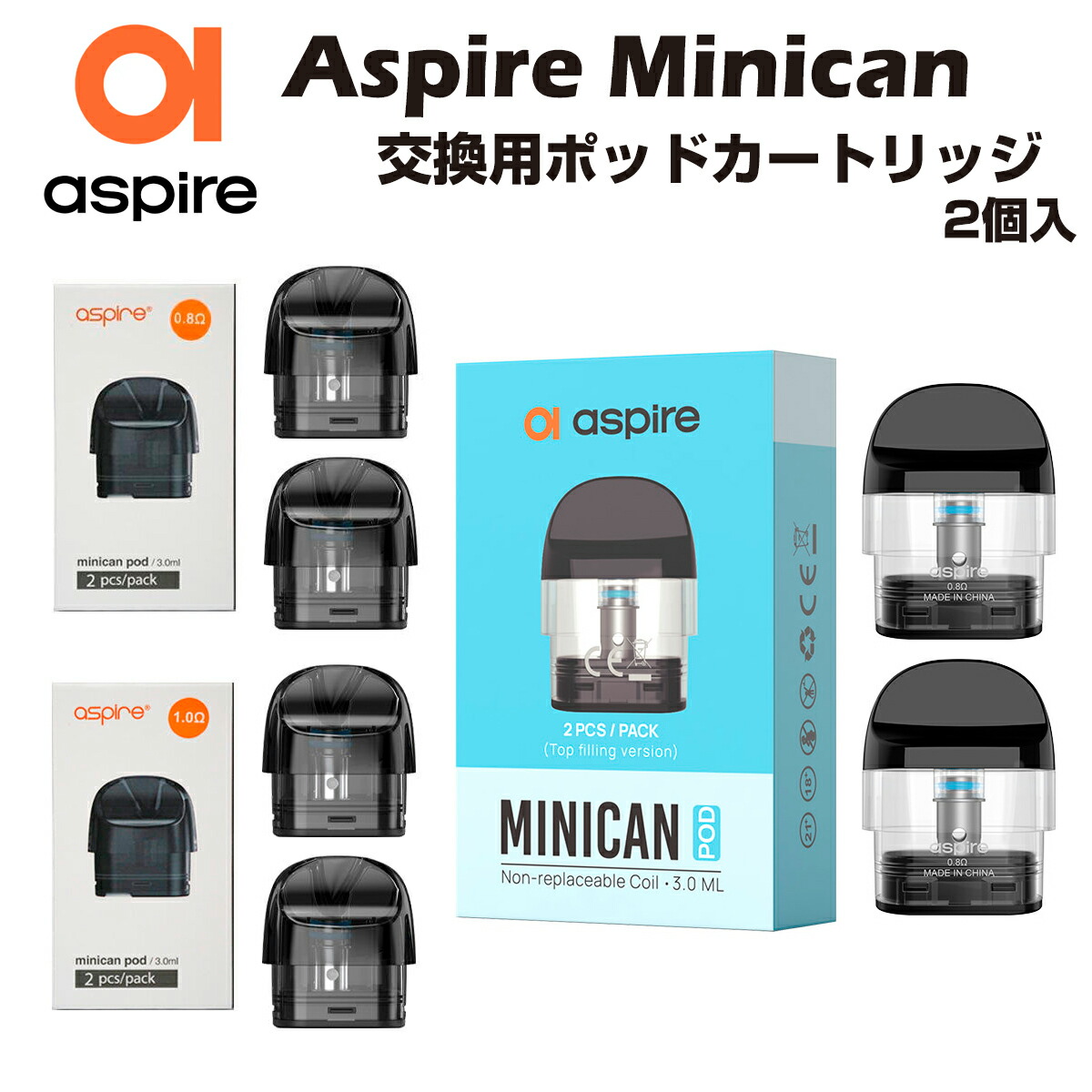 aspire_minican_cart1.jpg
