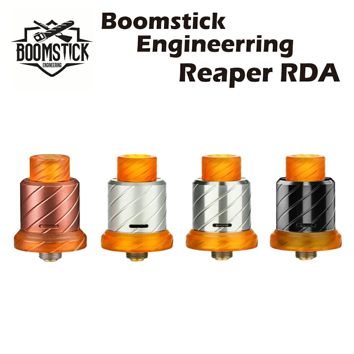 楽天市場 Boomstick Engineering Reaper Rda 18mm リビルダブル アトマイザー ブームスティック リーパー 電子たばこ 電子タバコ Gravity Vape 楽天市場店